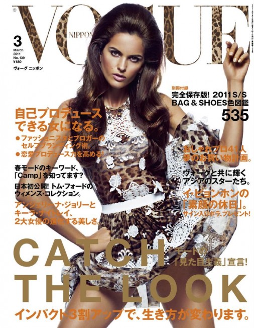 Izabel Goulart para Vogue Nippon