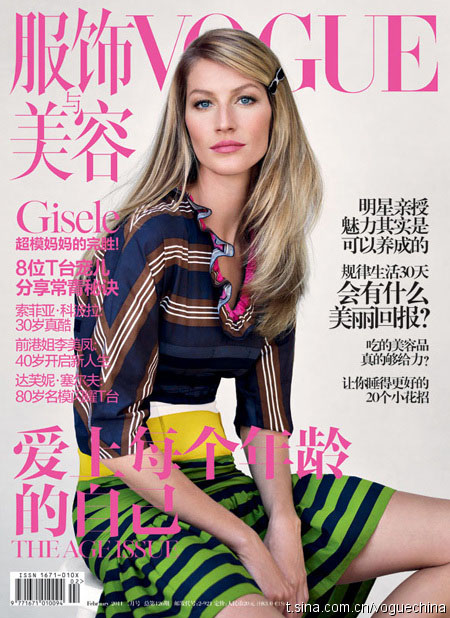 Gisele Bündchen para Vogue China
