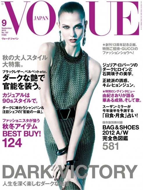Karlie Kloss feat. Vogue Japão Setembro 2012 by Mikael Jansson